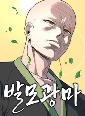 Hair Growth Maniac