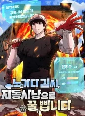 Mr. Kim Strikes It Rich with Auto-Hunting