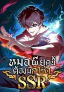 Shaman’s Deck Needs SSR