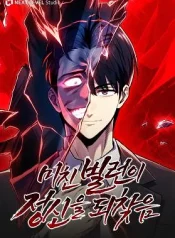The Crazy Villain Regains His Sanity